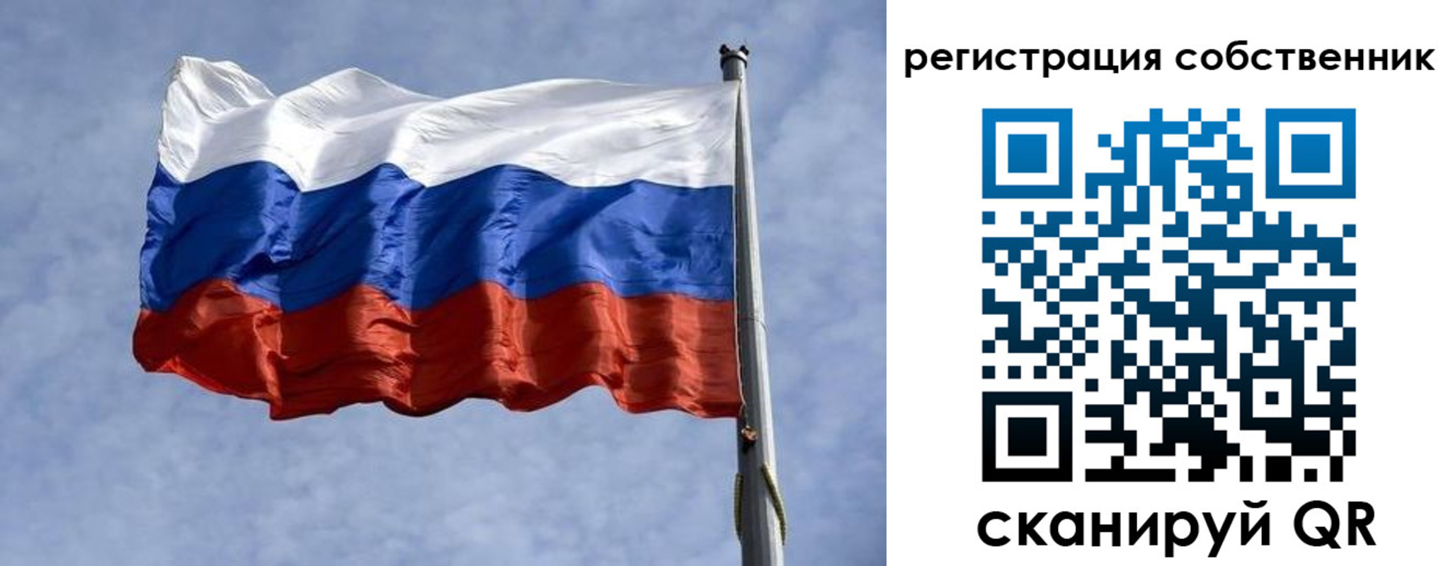 временная регистрация 2025 в Тыве