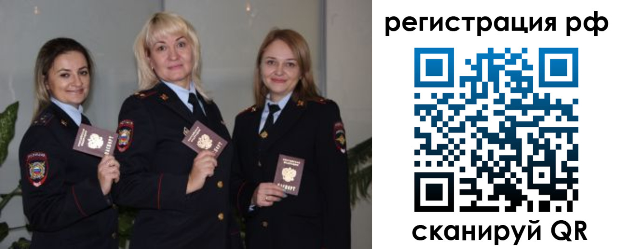 прописка для кредита в Тыве